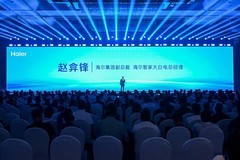 AI洗护再破界！Leader发布行业标尺最大容量一体三筒洗烘机