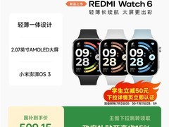 小米红米Watch 6皎月银手表促销仅549元