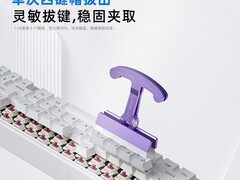 KEMOVE客制化拔键器P11 - V3特价78.9元