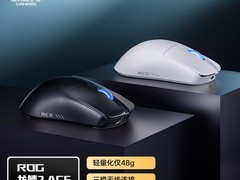 ROG龙鳞2Ace鼠标直降千元，到手849元