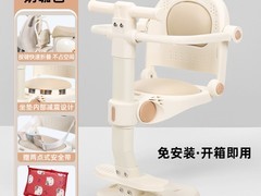 邦乐童前置折叠儿童座椅98元
