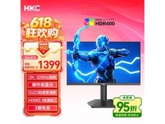 HKC G25H4Pro 320Hz电竞显示器