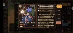 浮石之旅新手微氪必看攻略