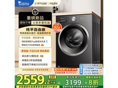 小天鹅滚筒洗衣机洗烘一体水魔方10公斤大容量家用护衣神器