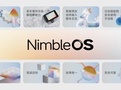 软件定义出行，九号用操作系统打开行业新格局