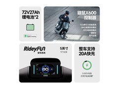 九号 E150 MK2 电摩京东满减低至 15499 元