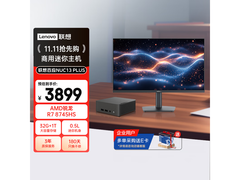 联想NUC13迷你主机3119元