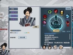 汉家江湖海无量新打法