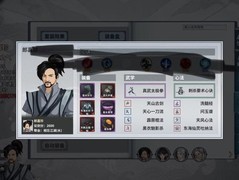 汉家江湖海无量新打法