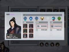 汉家江湖海无量新打法