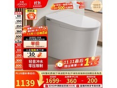 九牧轻智能马桶SQ6451，低至771元！