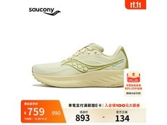 Saucony索康尼驭途18跑鞋低至375元