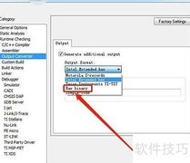 IAR生成.bin文件方法