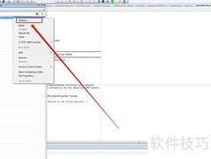 IAR生成.bin文件方法