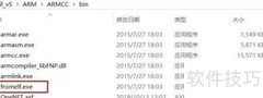 Keil生成Bin文件方法