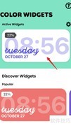 Color Widgets背景更换教程