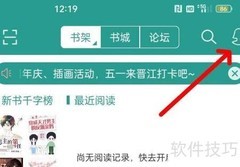 晋江小说网络诊断开启方法