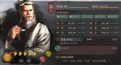 三国志·战略版三大奶爸排名