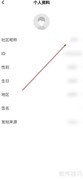 小米社区昵称设置方法