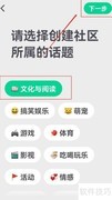滴墨社区创建指南