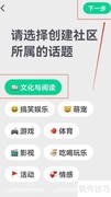 滴墨社区发布指南