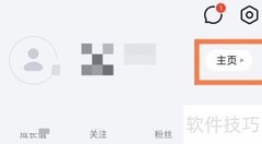 小米社区昵称修改教程