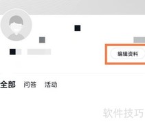 小米社区昵称修改教程