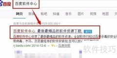 官方PDF阅读器下载