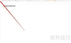 PDF用什么软件打开？阅读器推荐