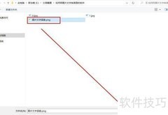图片文字转语音软件推荐