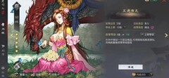 率土之滨：群貂蝉内政开荒攻略