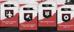 率土之滨：群貂蝉内政开荒攻略