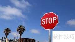 stop是什么意思？一文读懂