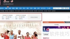 新浪NBA直播精彩赛事