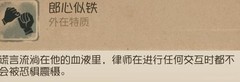第五人格律师高阶玩法揭秘