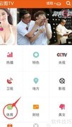 NBA直播软件精选推荐