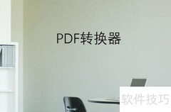 好用的文字转语音软件推荐