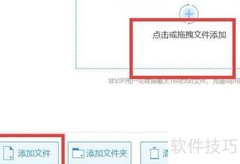 好用的文字转语音软件推荐