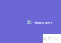文字转语音软件推荐
