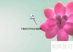 电脑文字转语音软件推荐