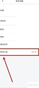 商通办实名认证指南