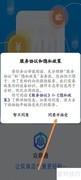 众商通注册指南