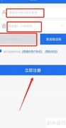 商通办注册指南