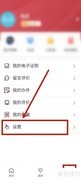 商通办实名认证指南