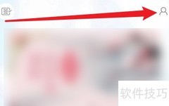 如何切换Color Pro账号
