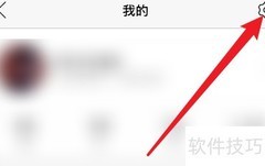 如何切换Color Pro账号