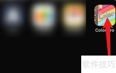 更换Color Pro手机号指南