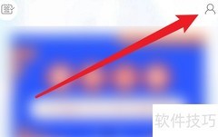 Color Pro邮箱绑定教程
