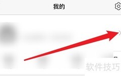 Color Pro邮箱绑定教程