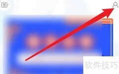 Color Pro修改头像教程